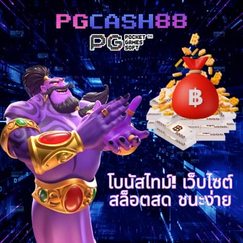 ผลฟุตบอลสด