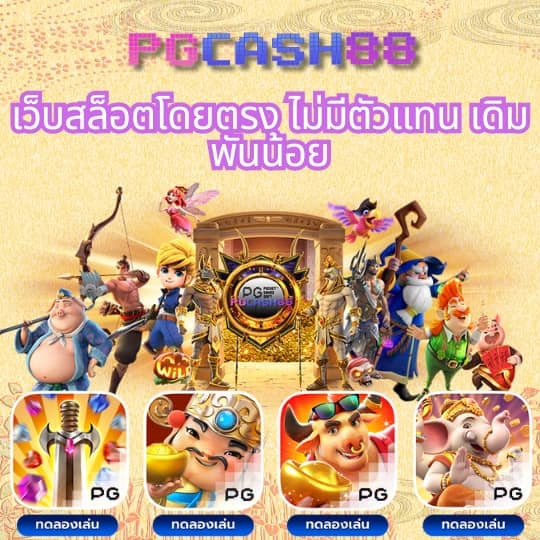 ผลฟุตบอลสด