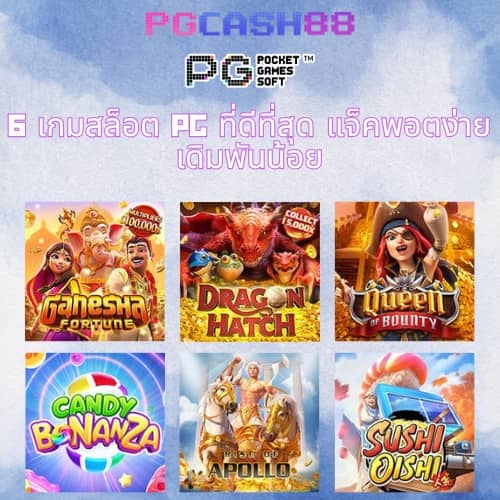 ผลฟุตบอลสด