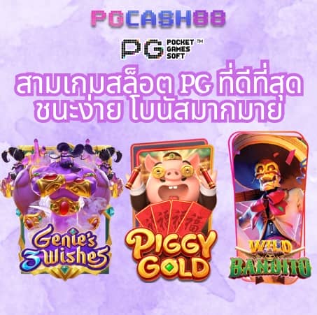 ผลฟุตบอลสด