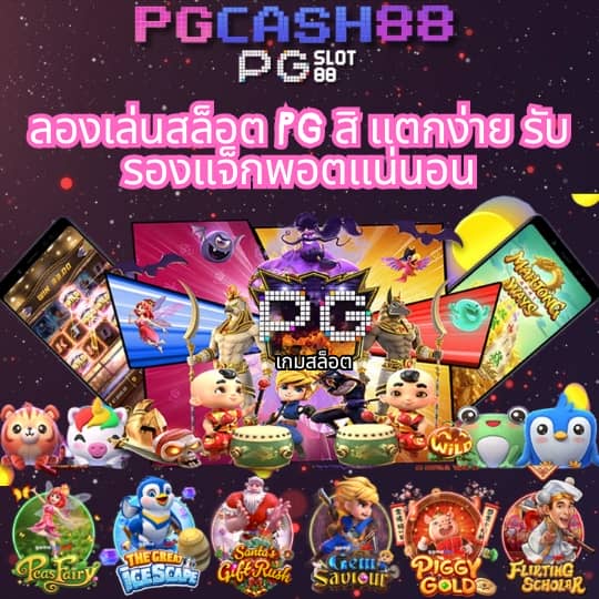 ผลฟุตบอลสด